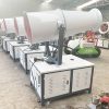 Máy phun sương dập bụi công nghiệp